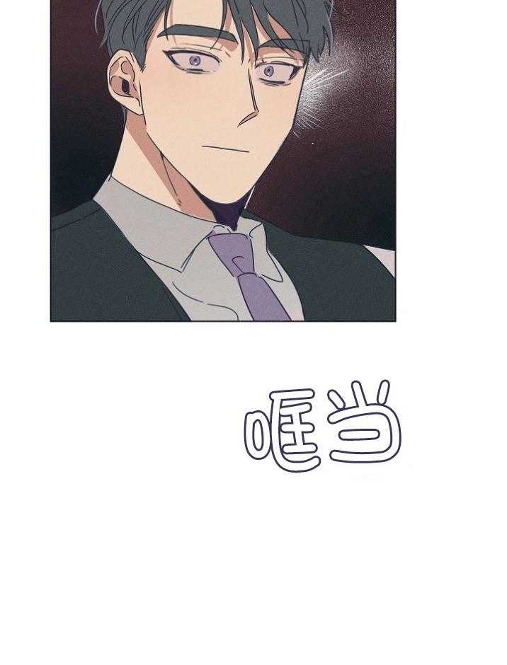 声色诱人第9话图