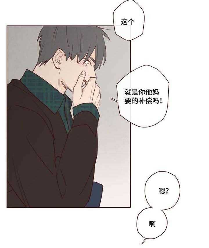 山鬼效灵（共2季）第10话图