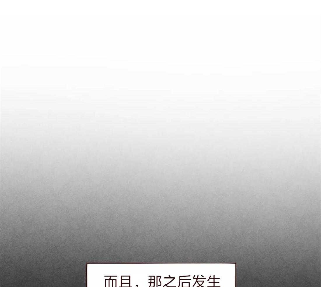 山鬼效灵（共2季）第106话图