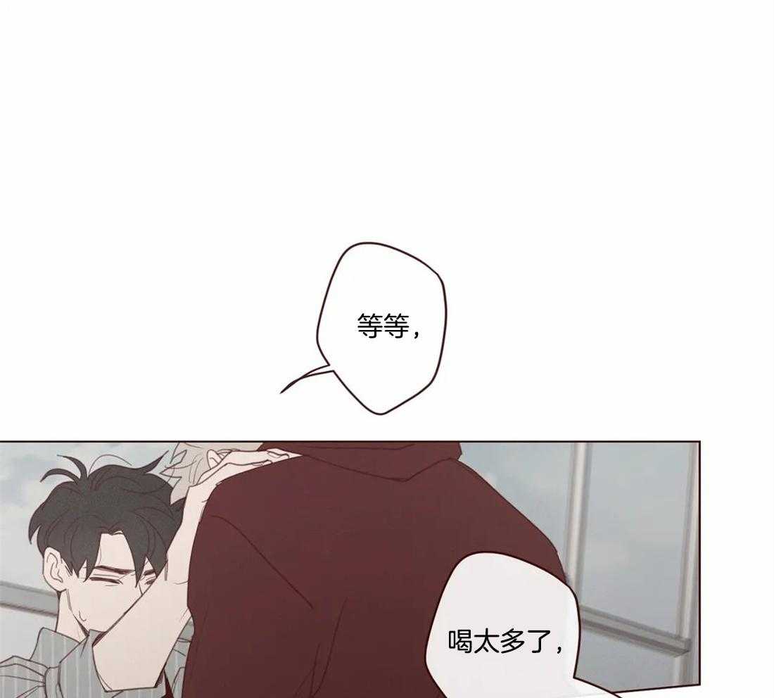 山鬼效灵（共2季）第108话图