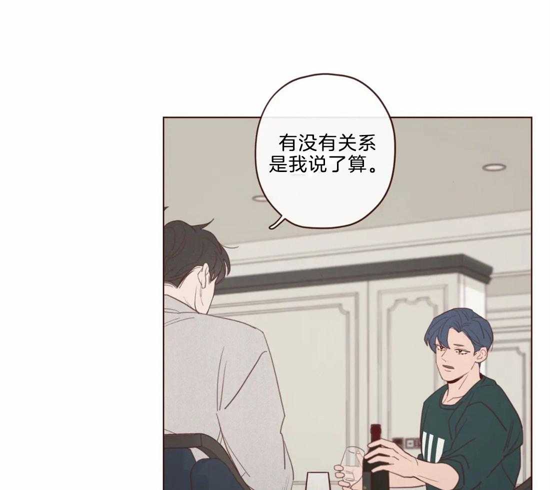 山鬼效灵（共2季）第115话图