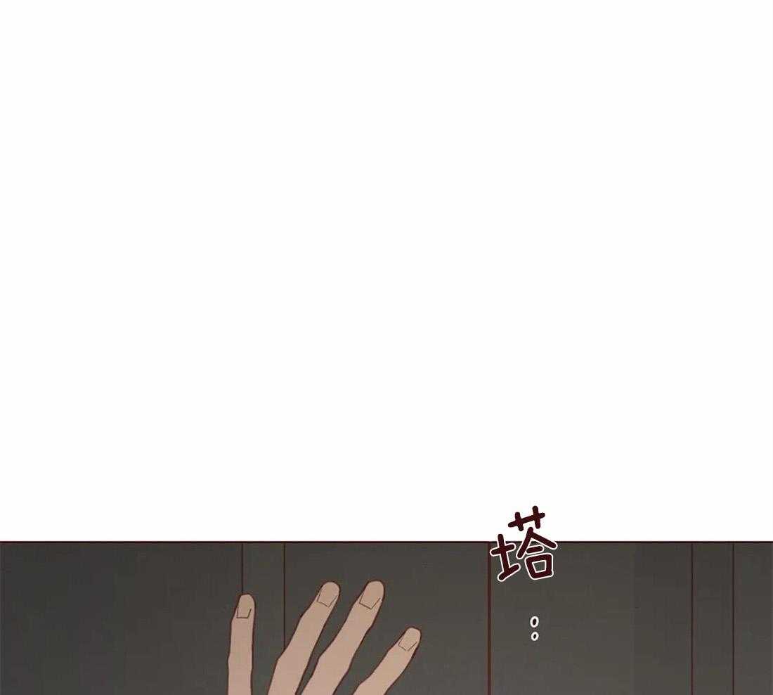 山鬼效灵（共2季）第118话图