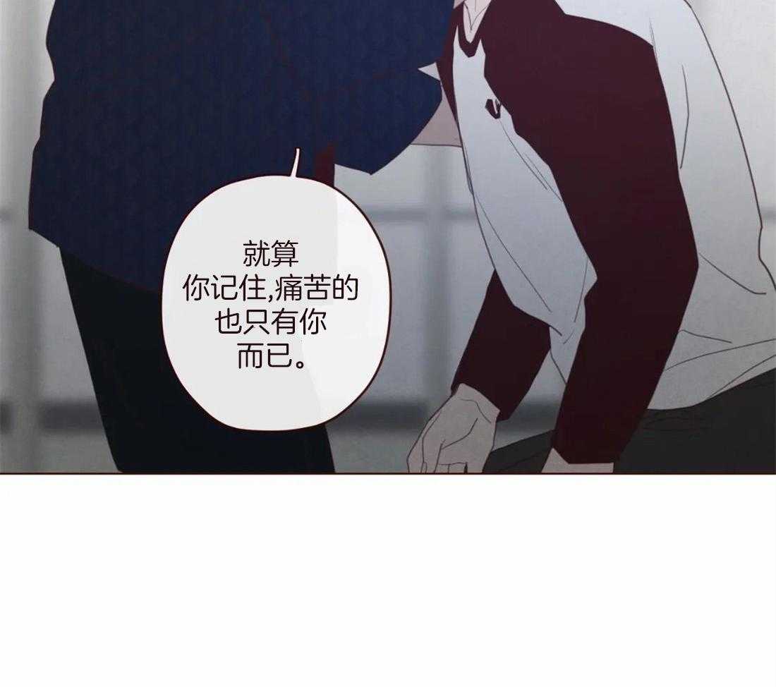 山鬼效灵（共2季）第120话图