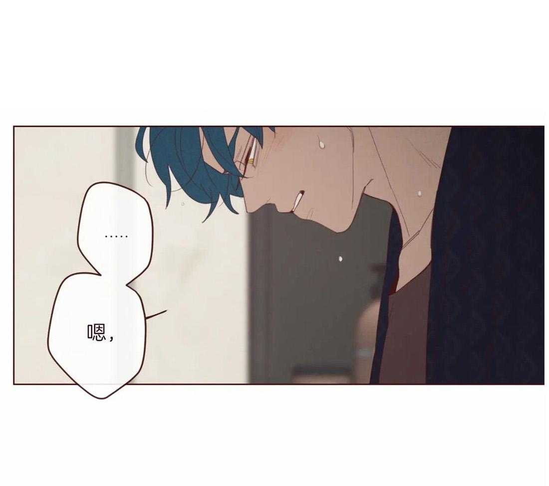 山鬼效灵（共2季）第123话图