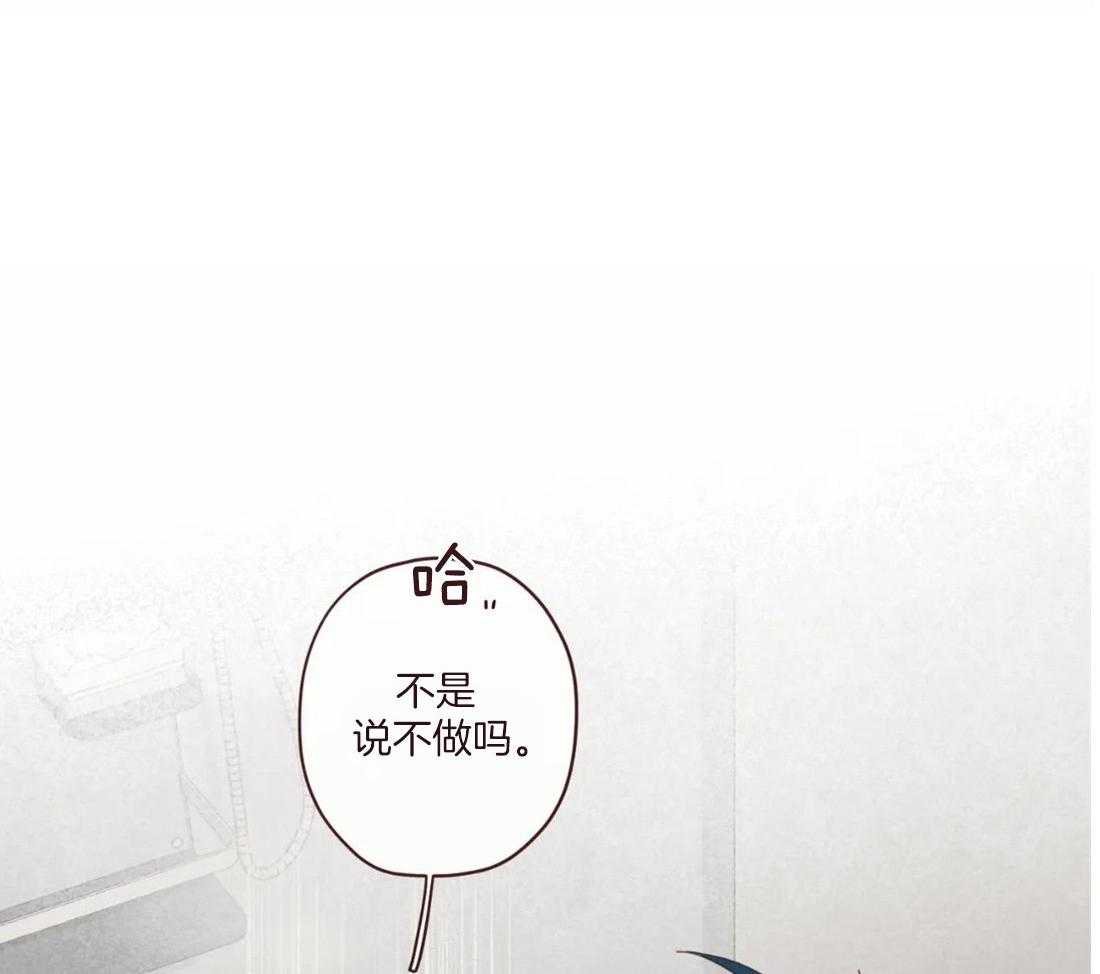 山鬼效灵（共2季）第123话图