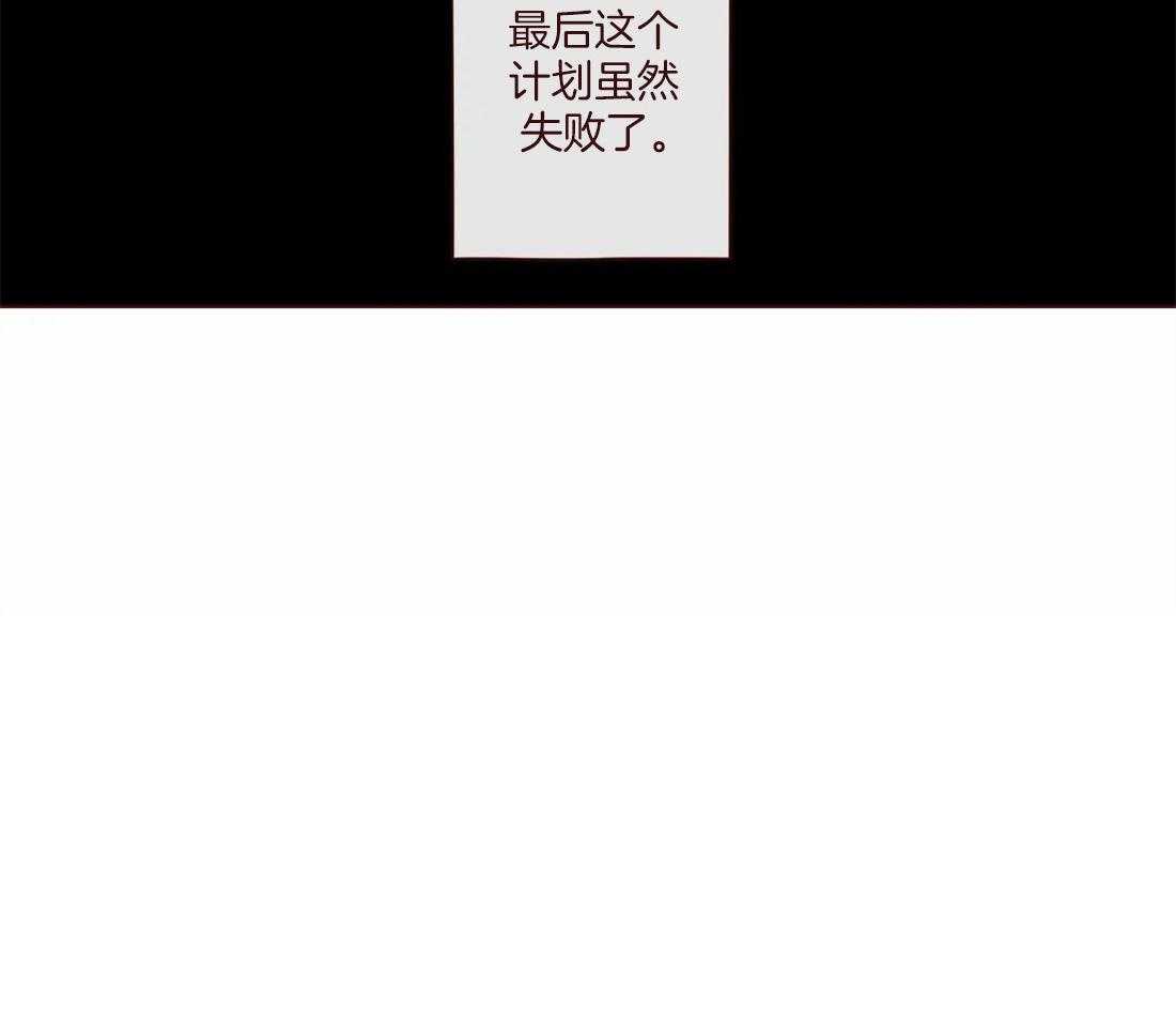 山鬼效灵（共2季）第127话图