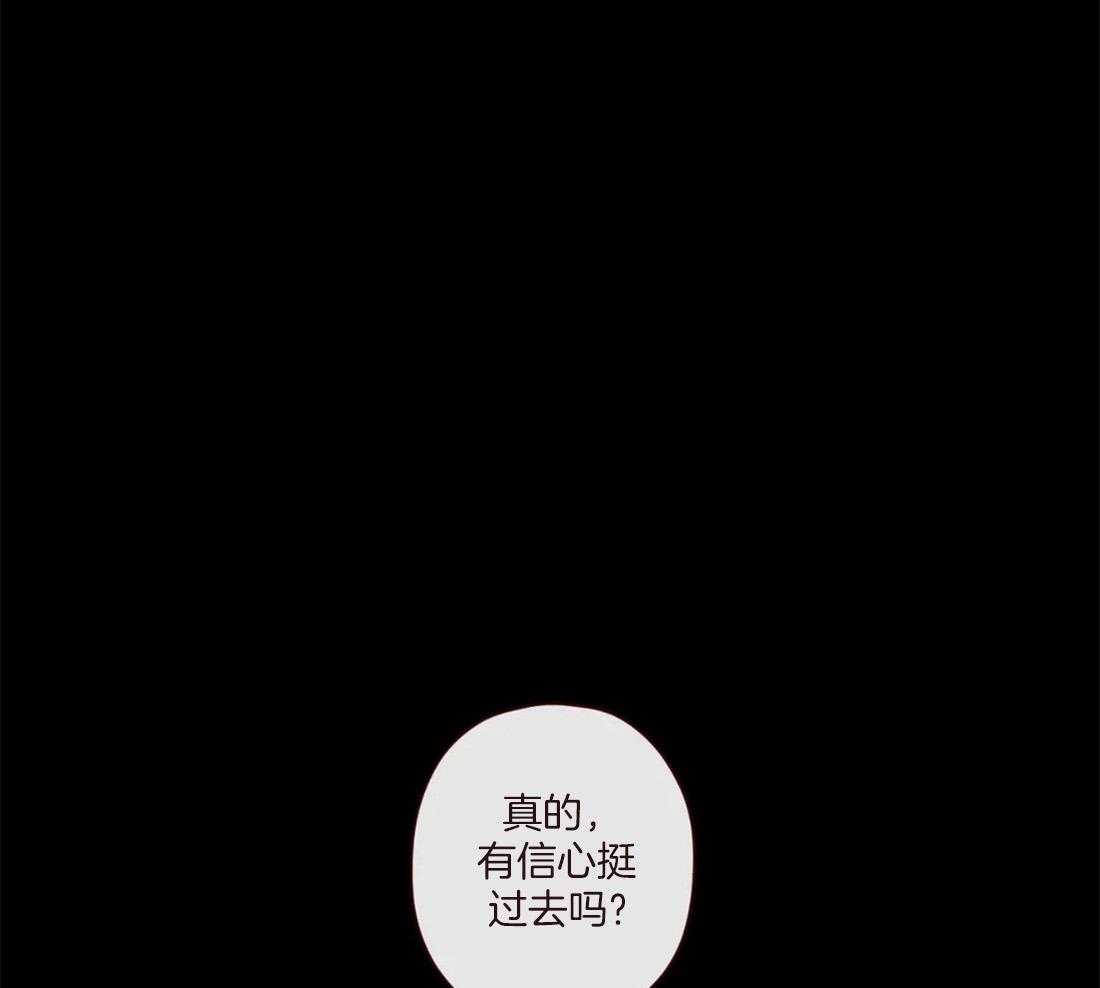 山鬼效灵（共2季）第129话图