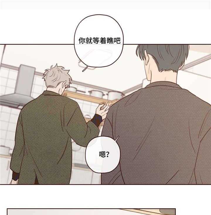 山鬼效灵（共2季）第13话图