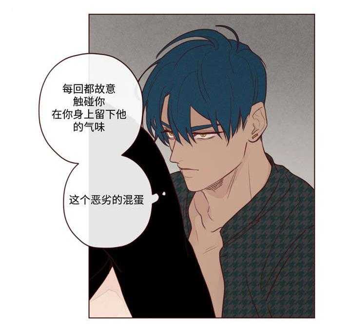 山鬼效灵（共2季）第18话图