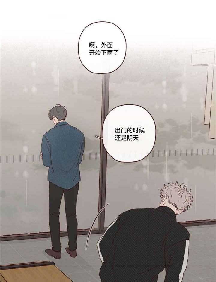 山鬼效灵（共2季）第19话图