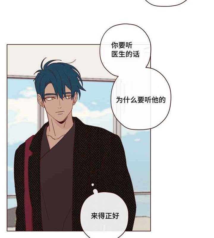 山鬼效灵（共2季）第22话图