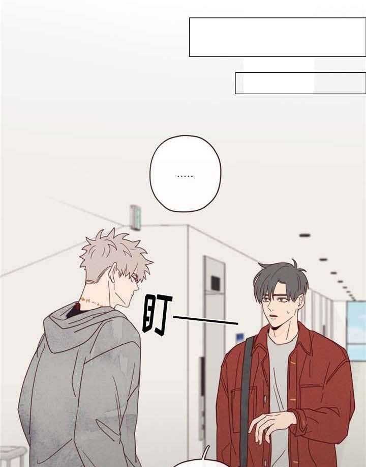 山鬼效灵（共2季）第23话图