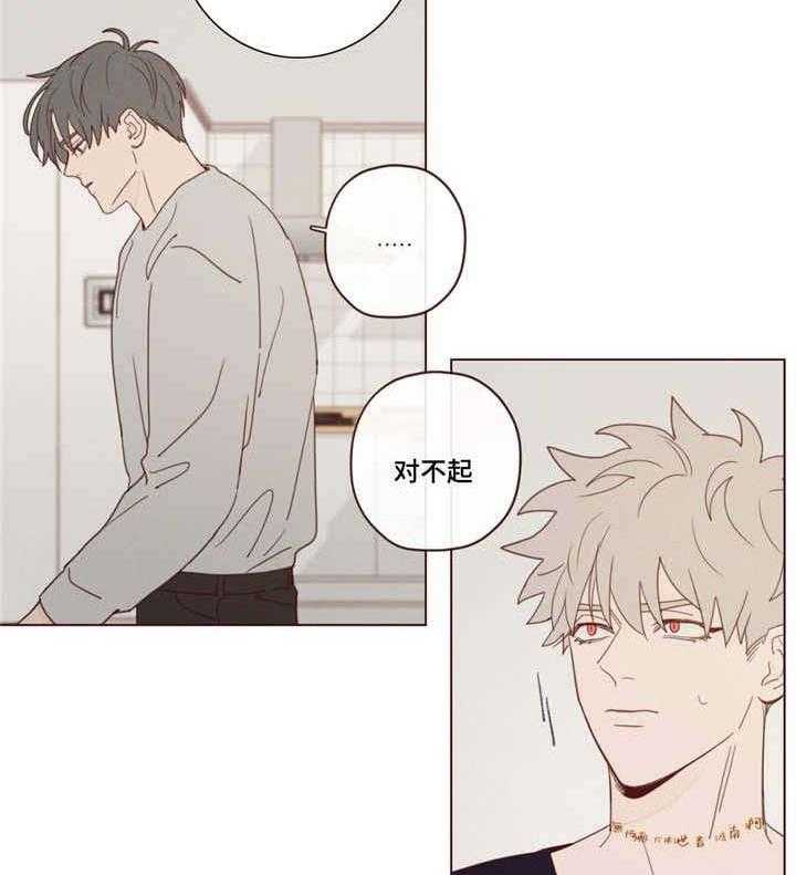 山鬼效灵（共2季）第24话图