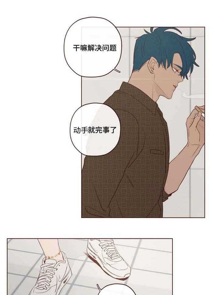 山鬼效灵（共2季）第25话图