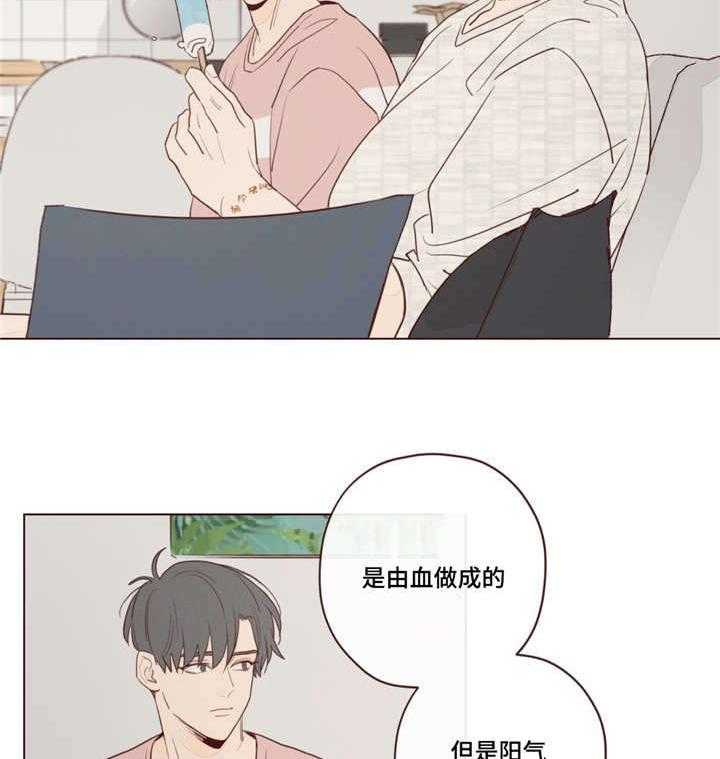 山鬼效灵（共2季）第26话图