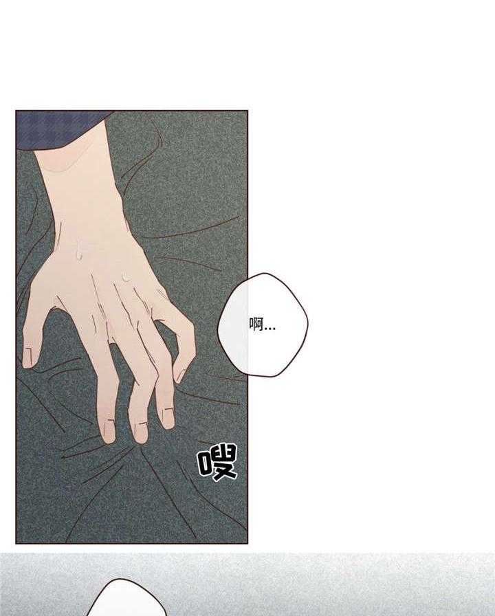 山鬼效灵（共2季）第28话图