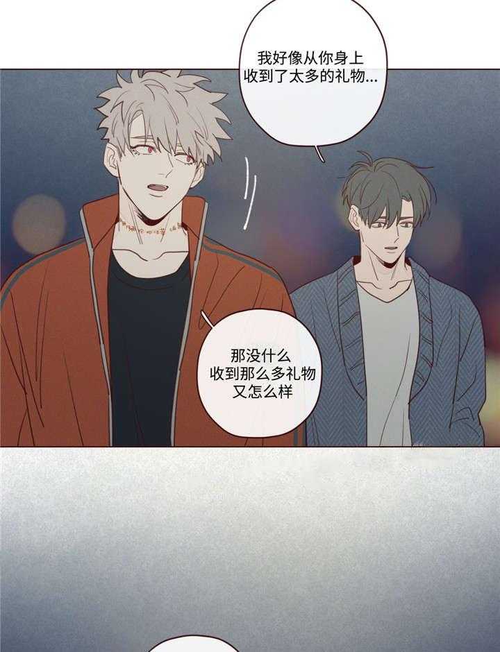 山鬼效灵（共2季）第29话图