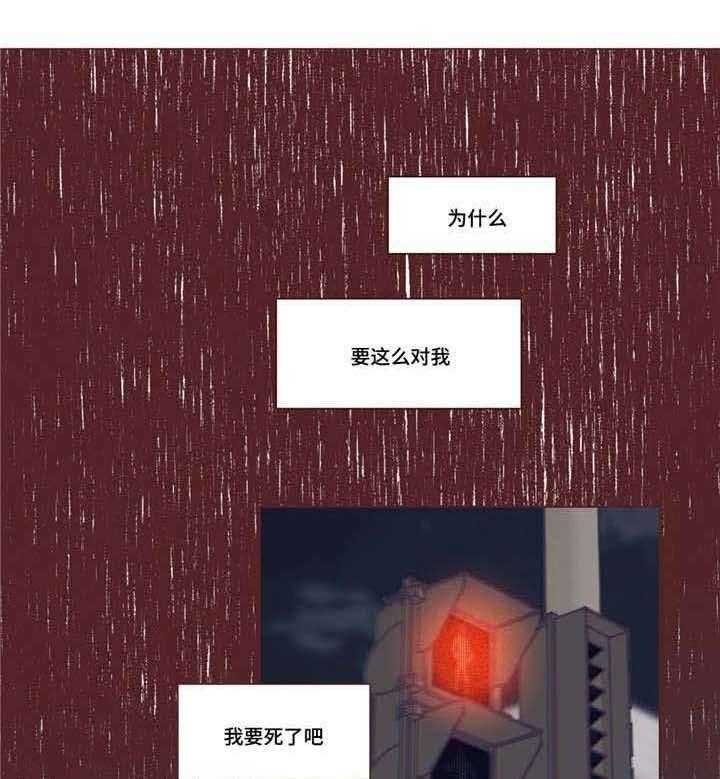 山鬼效灵（共2季）第3话图