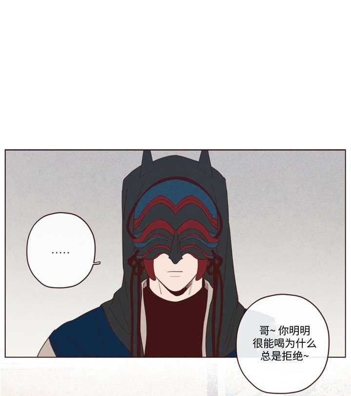 山鬼效灵（共2季）第33话图