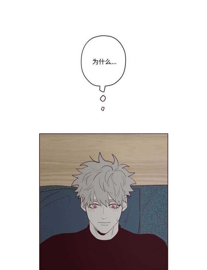 山鬼效灵（共2季）第37话图