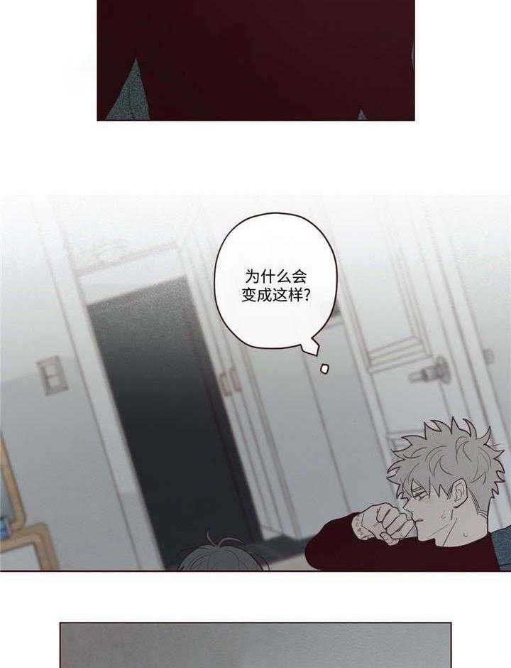 山鬼效灵（共2季）第37话图