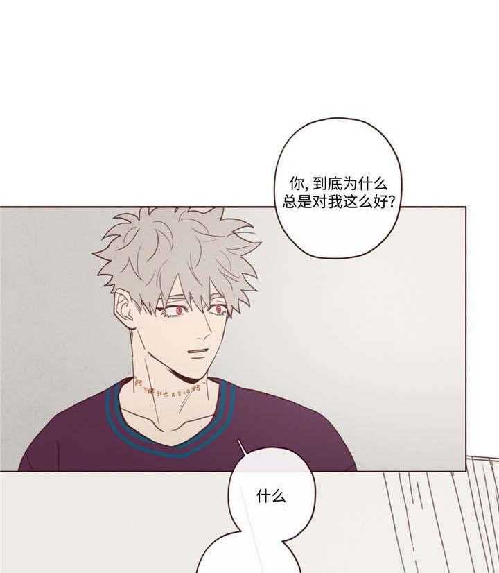 山鬼效灵（共2季）第38话图