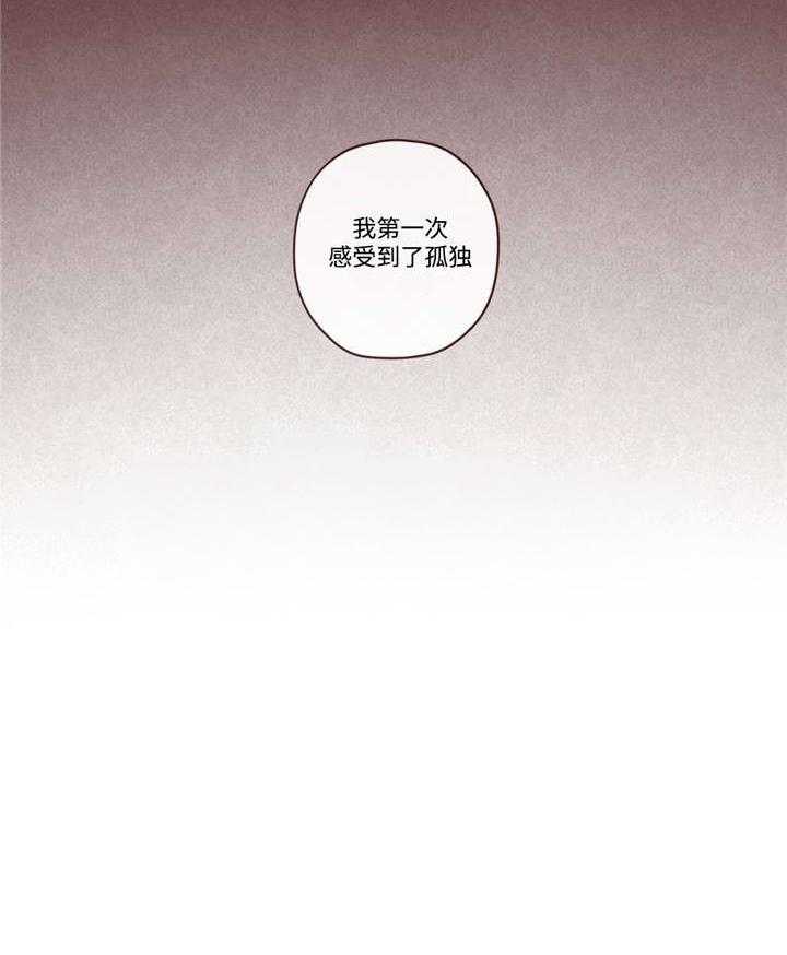 山鬼效灵（共2季）第38话图