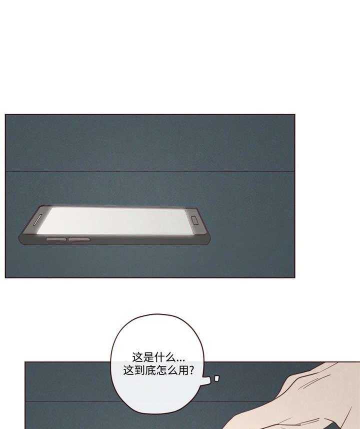 山鬼效灵（共2季）第39话图