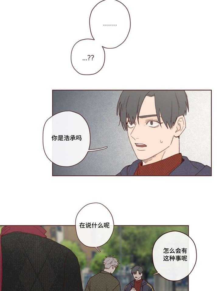 山鬼效灵（共2季）第4话图