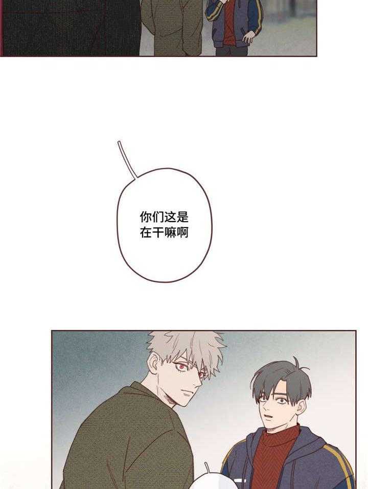 山鬼效灵（共2季）第4话图