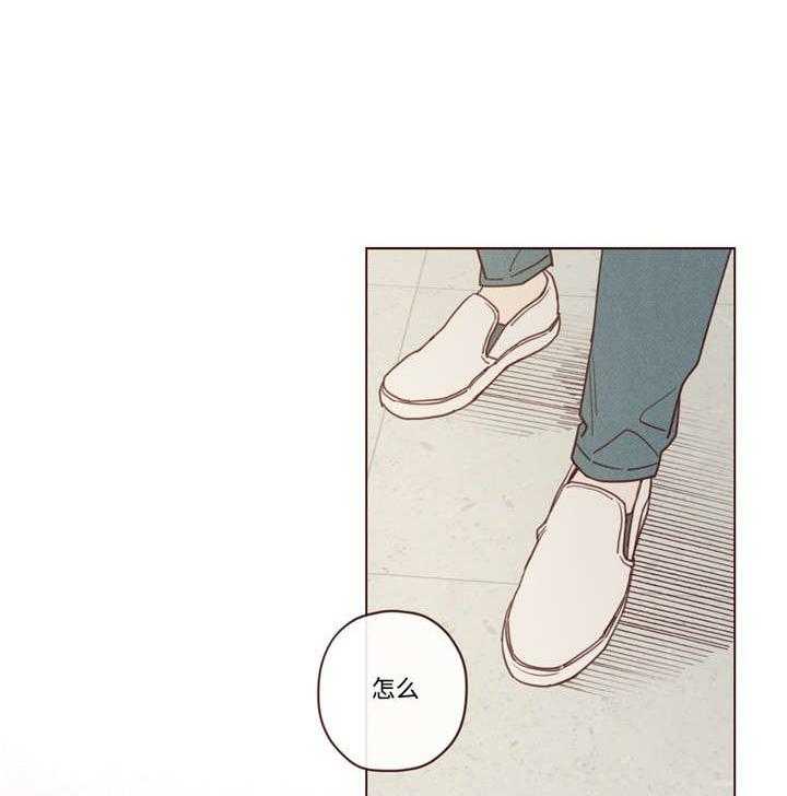 山鬼效灵（共2季）第41话图