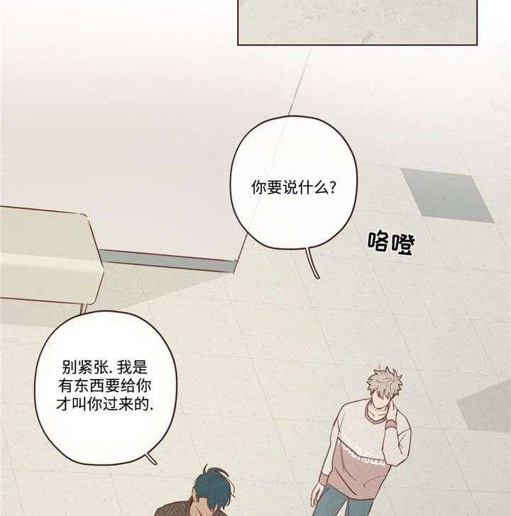 山鬼效灵（共2季）第41话图