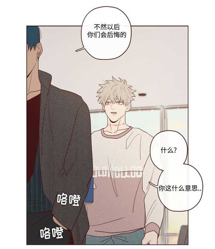 山鬼效灵（共2季）第41话图