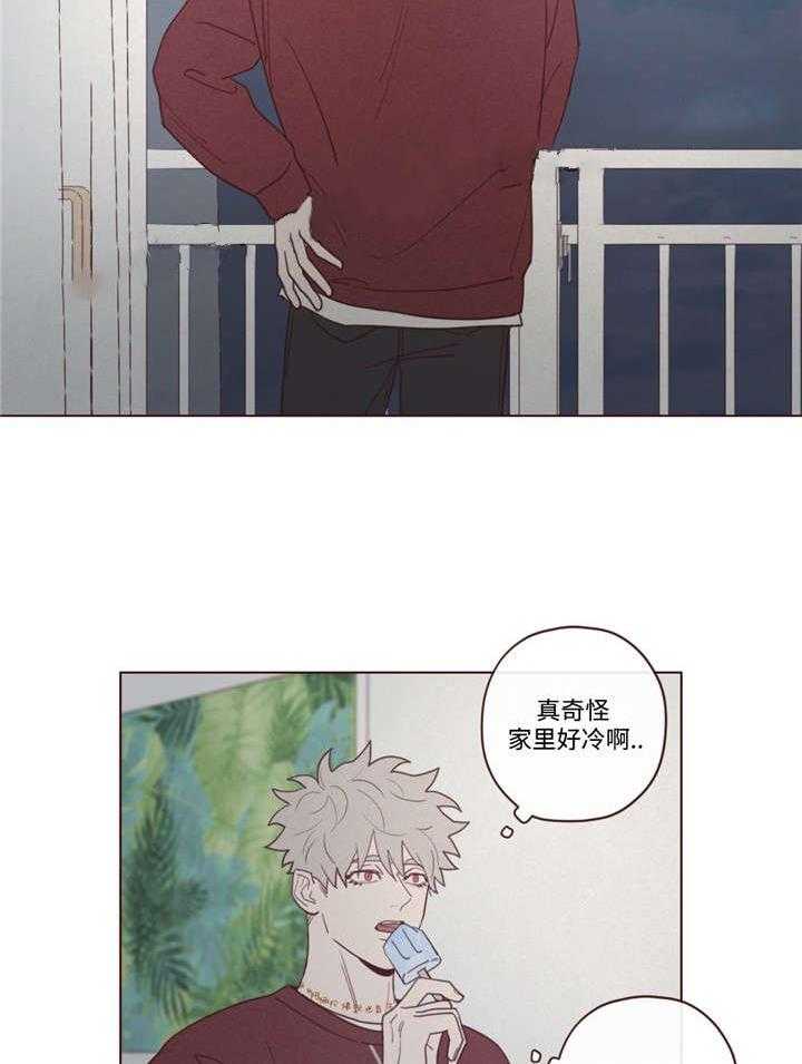 山鬼效灵（共2季）第44话图