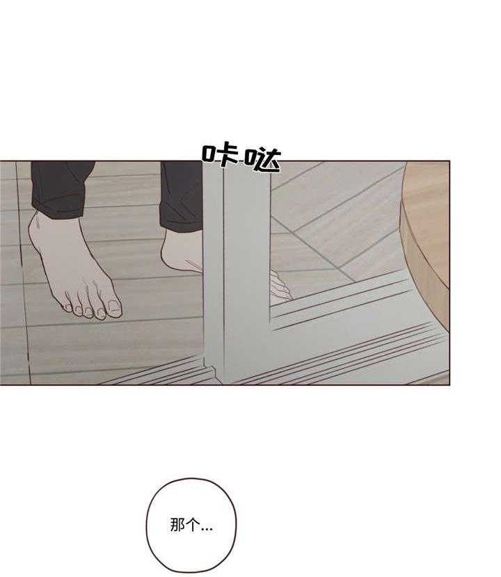 山鬼效灵（共2季）第46话图