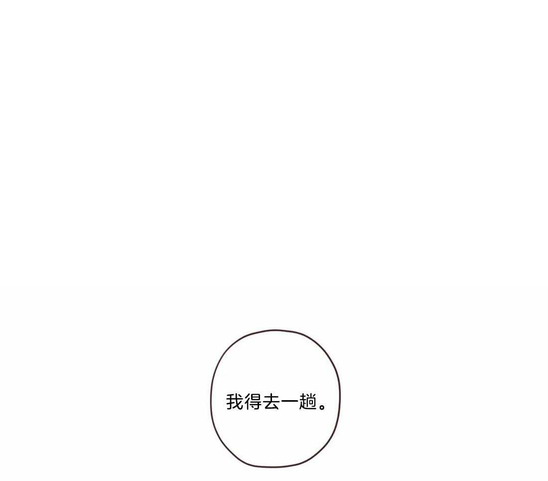 山鬼效灵（共2季）第48话图