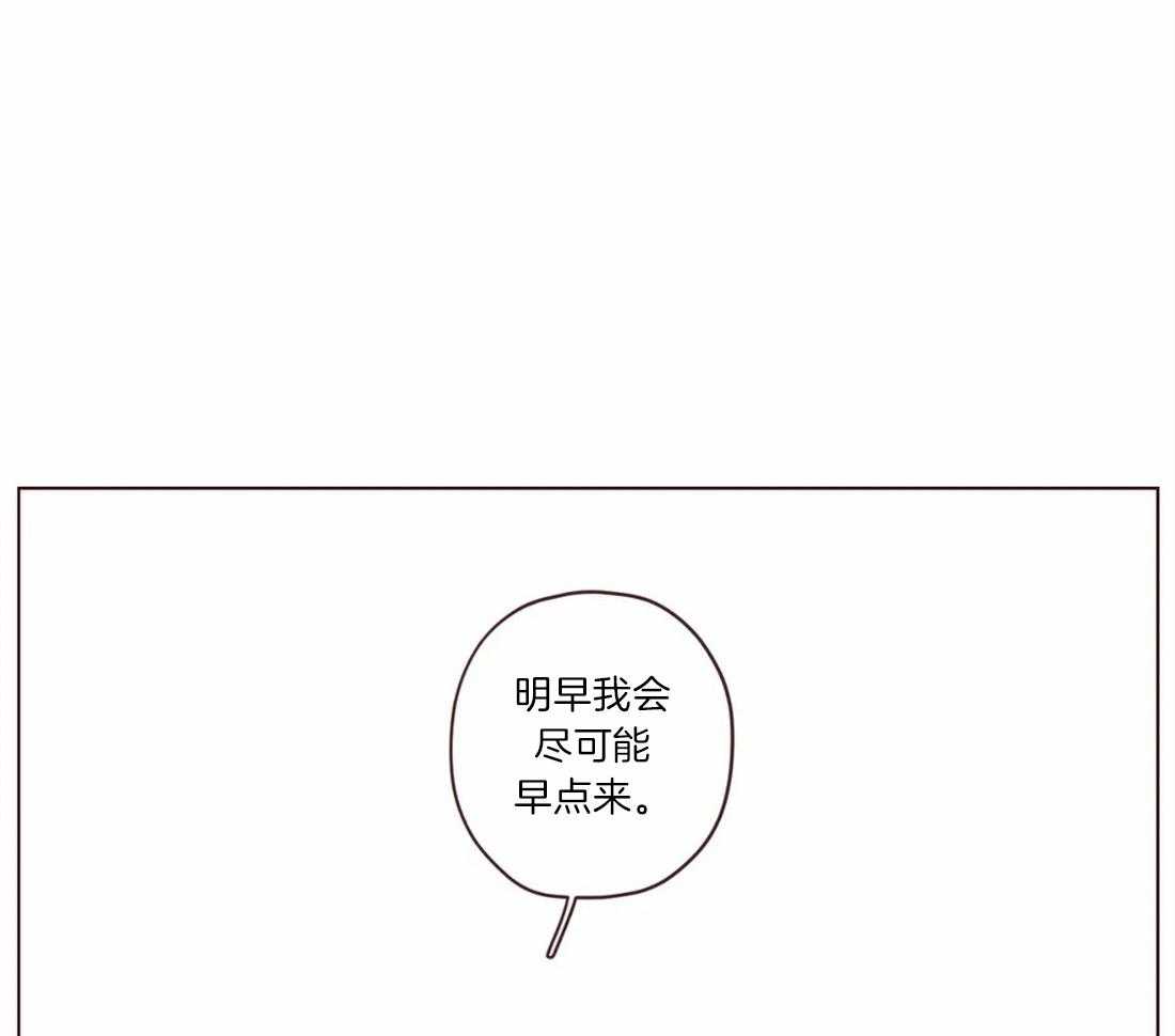 山鬼效灵（共2季）第49话图