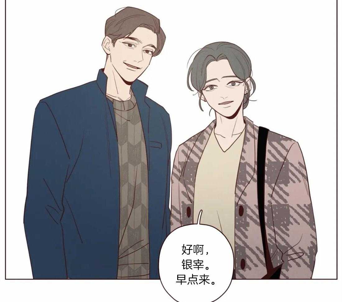 山鬼效灵（共2季）第49话图