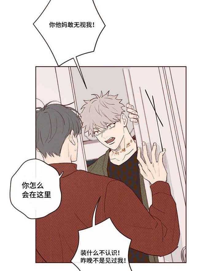 山鬼效灵（共2季）第5话图