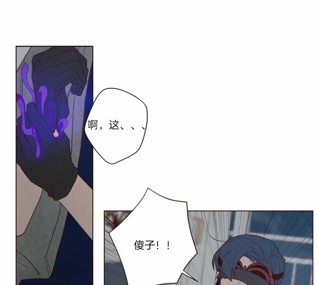 山鬼效灵（共2季）第51话图