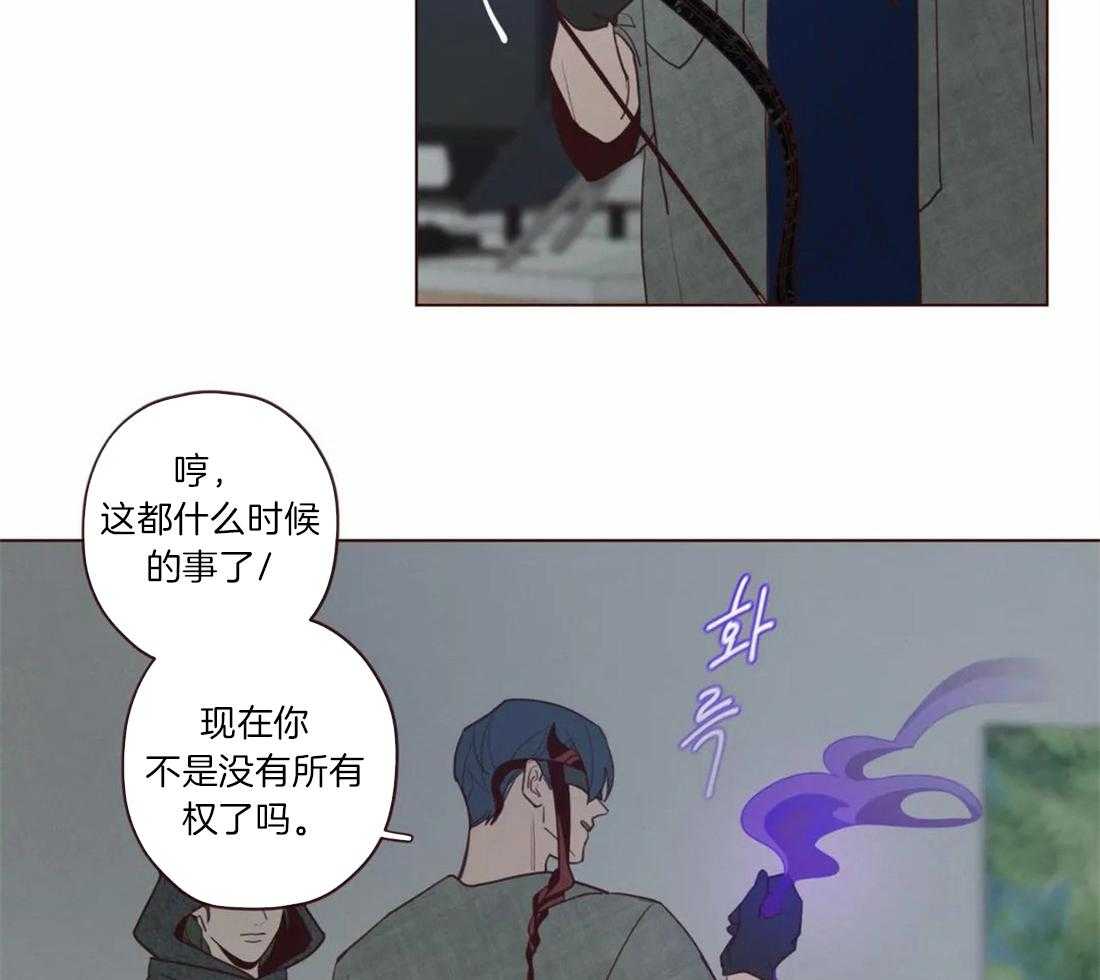 山鬼效灵（共2季）第54话图