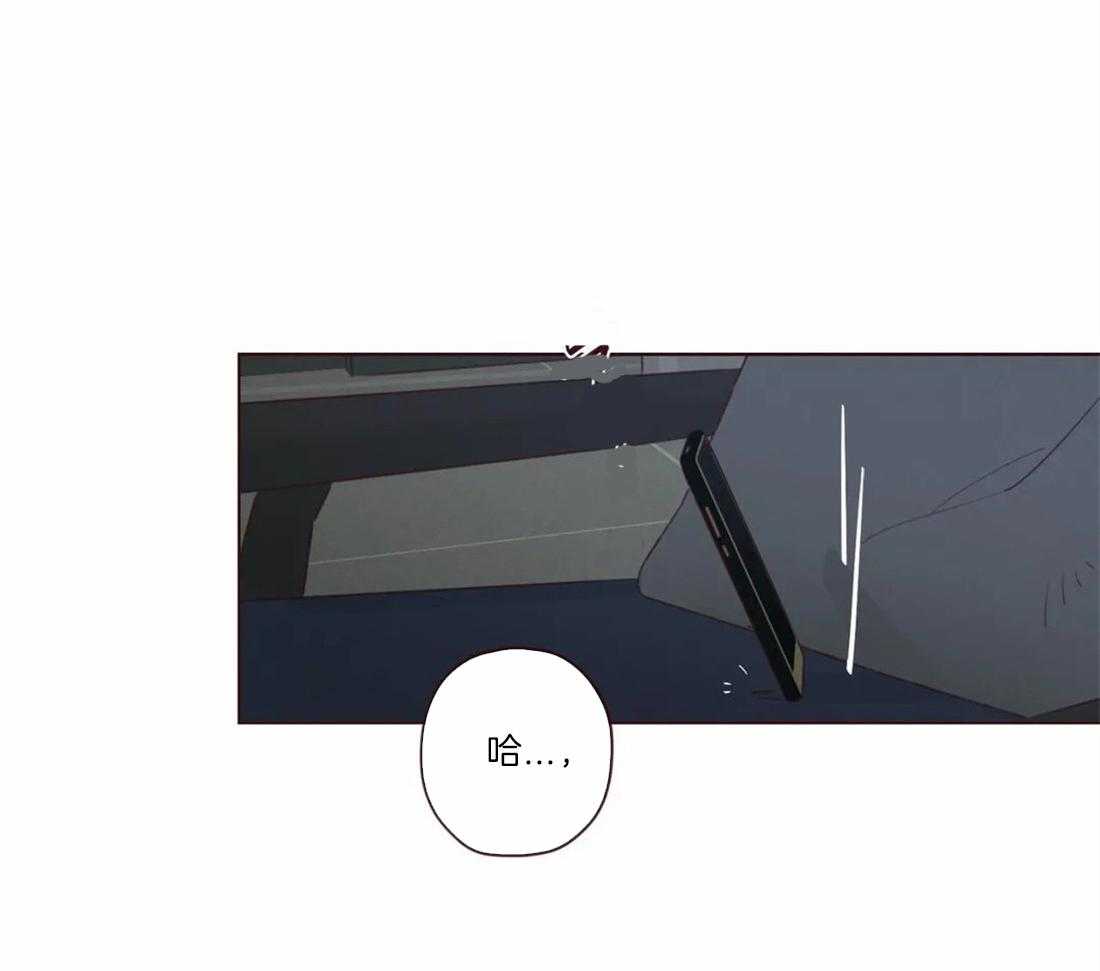 山鬼效灵（共2季）第55话图