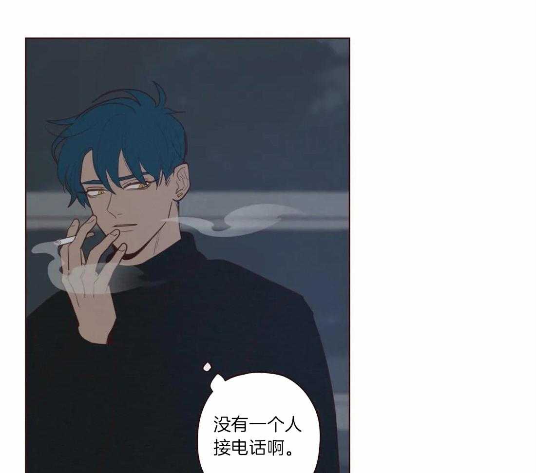 山鬼效灵（共2季）第55话图