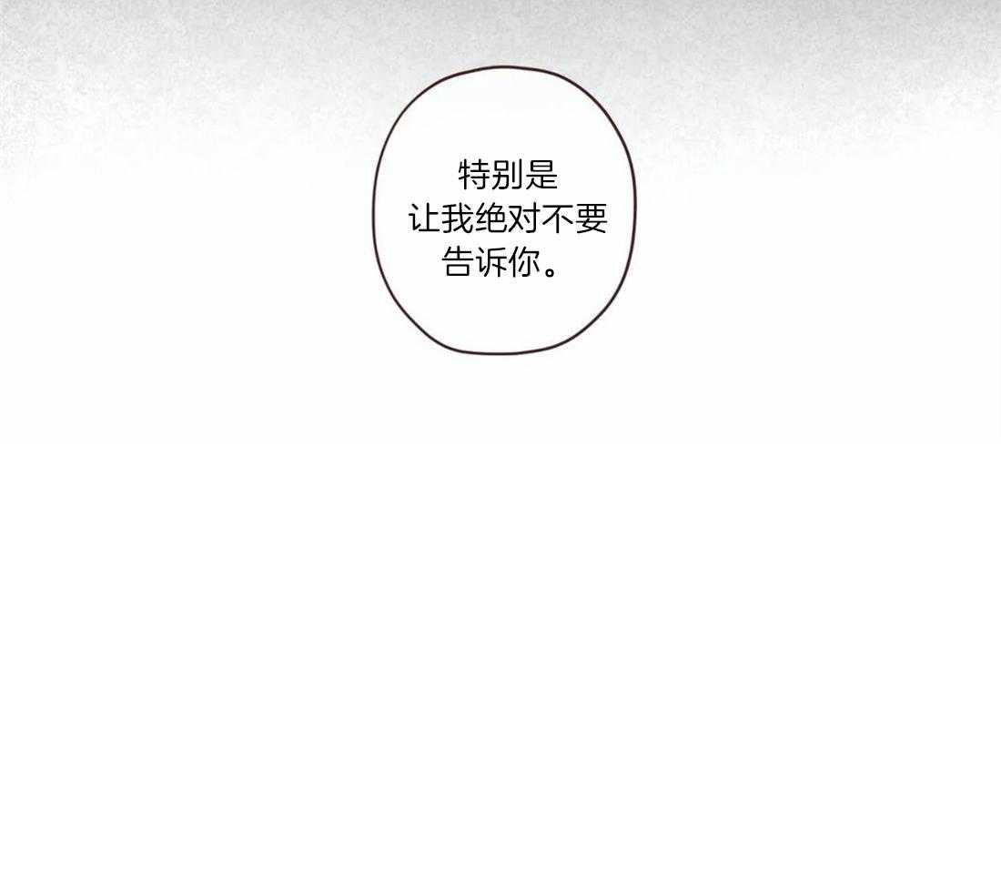 山鬼效灵（共2季）第55话图