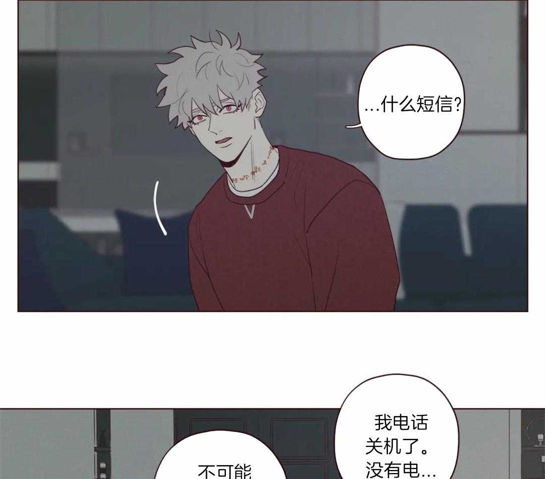 山鬼效灵（共2季）第57话图