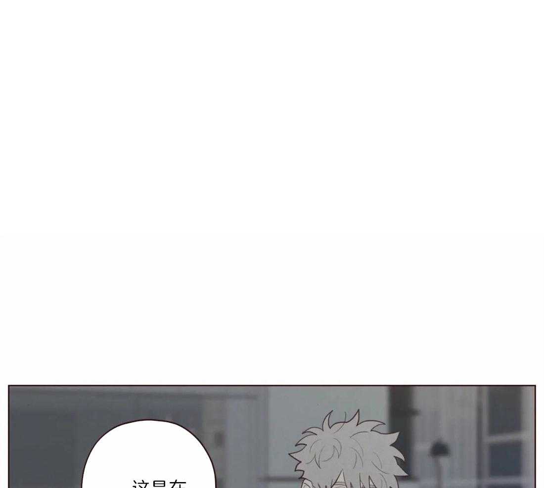 山鬼效灵（共2季）第58话图