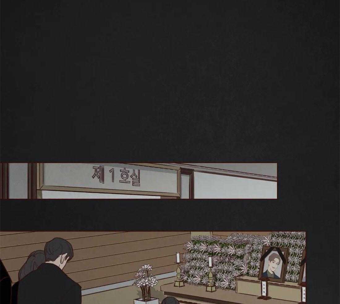 山鬼效灵（共2季）第59话图