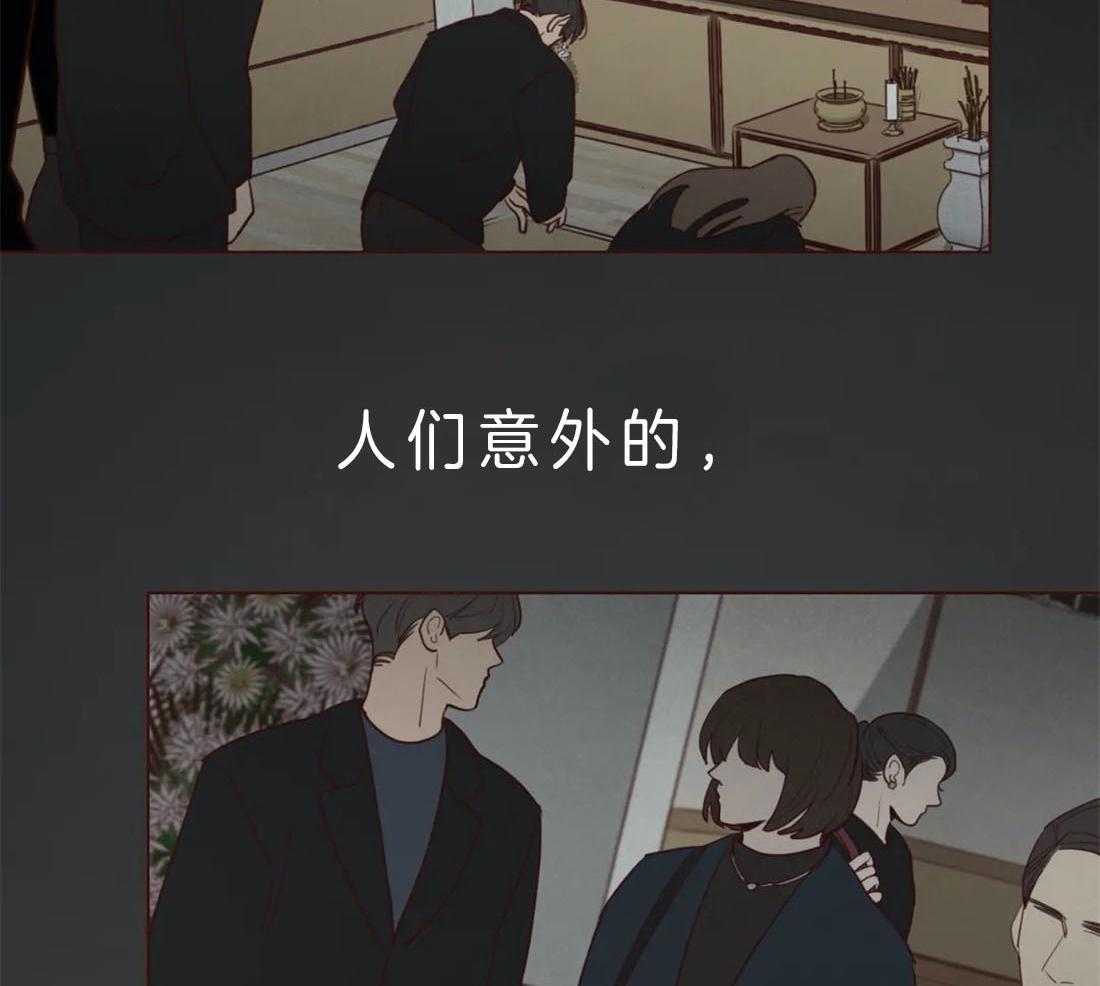 山鬼效灵（共2季）第59话图