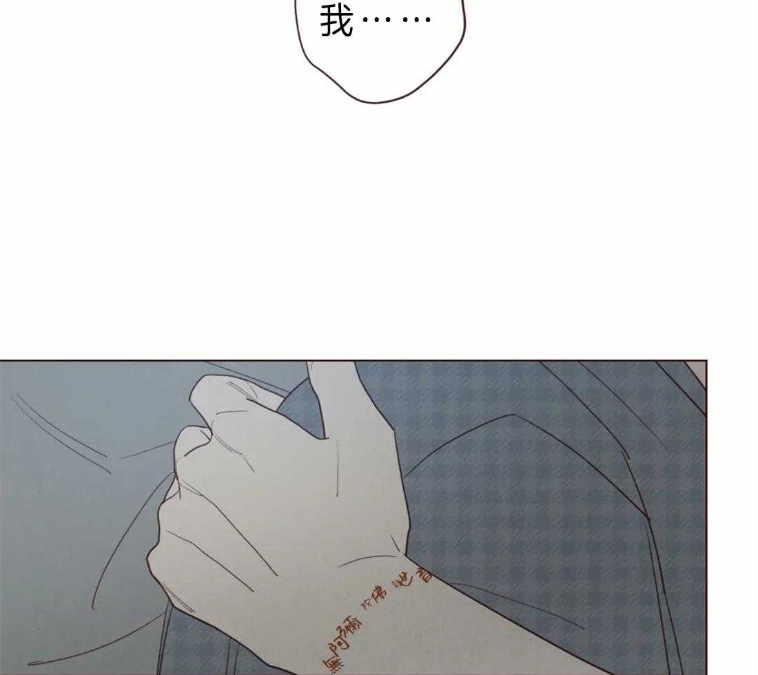 山鬼效灵（共2季）第61话图