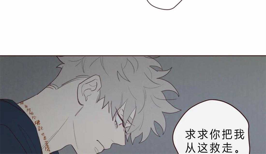 山鬼效灵（共2季）第62话图